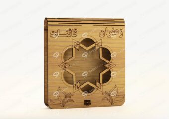 ##tt##-Wooden Saffron Box for Metal 5gr
